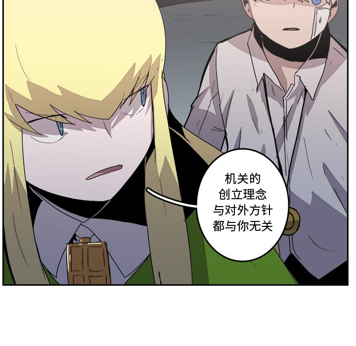 第34話 - 第71张