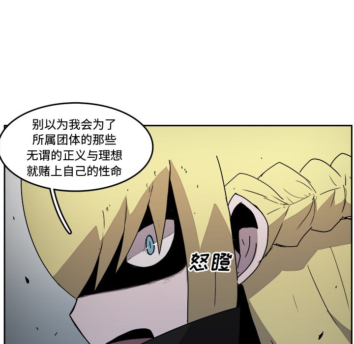 第34話 - 第72张