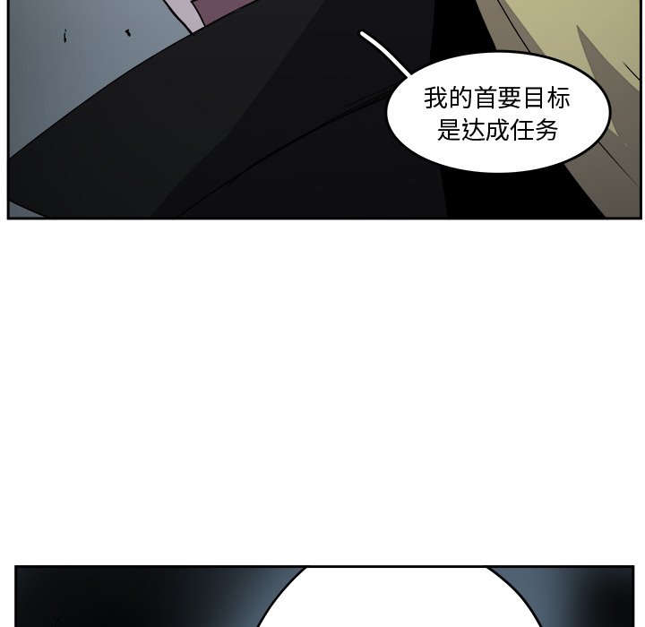 第34話 - 第73张