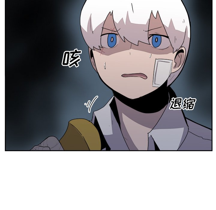 第34話 - 第74张