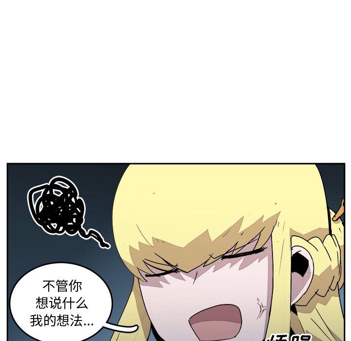 第34話 - 第76张