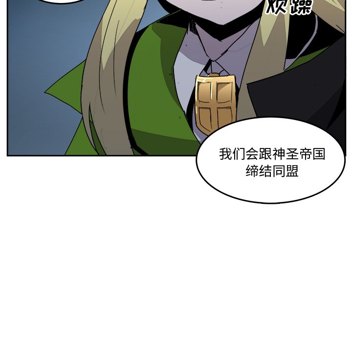第34話 - 第77张