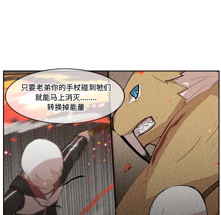 第34話 - 第8张
