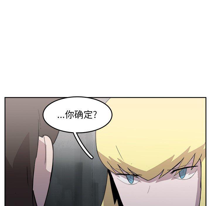 第34話 - 第80张