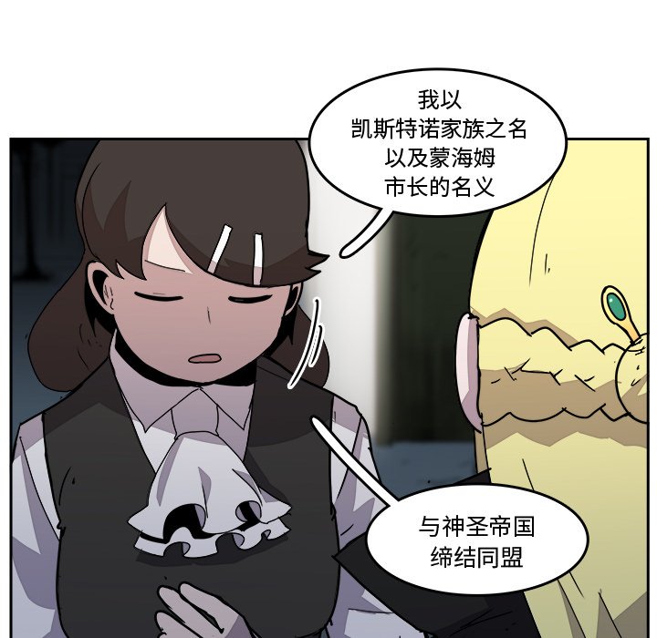 第34話 - 第82张