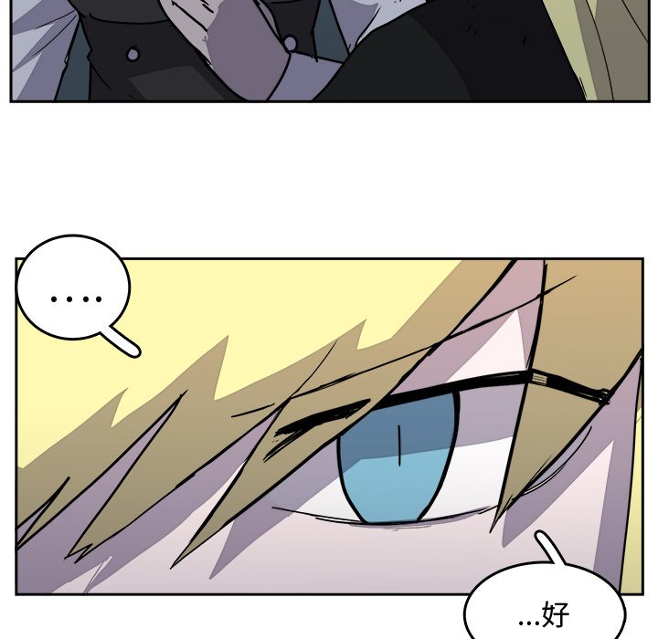 第34話 - 第83张