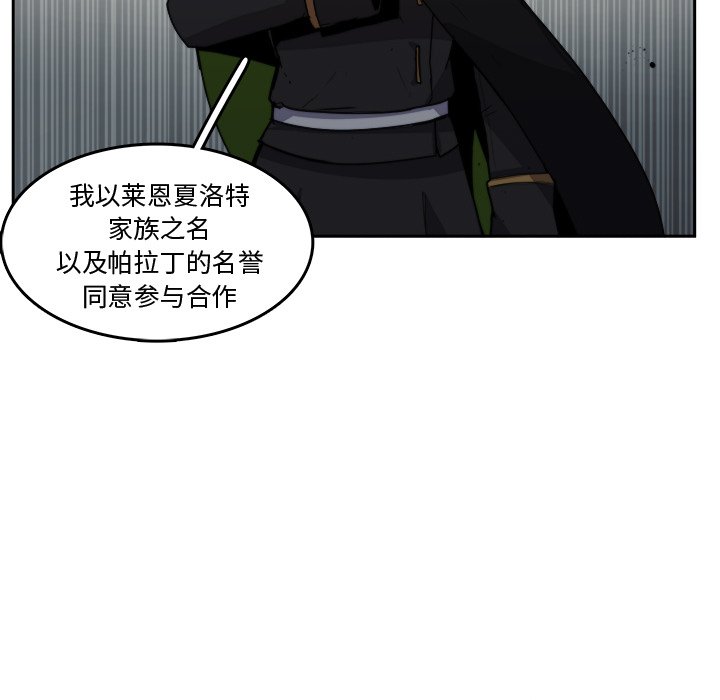 第34話 - 第85张