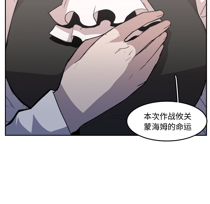 第34話 - 第87张
