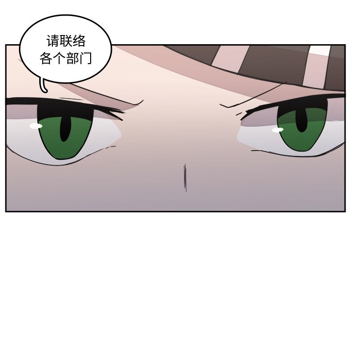 第34話 - 第88张