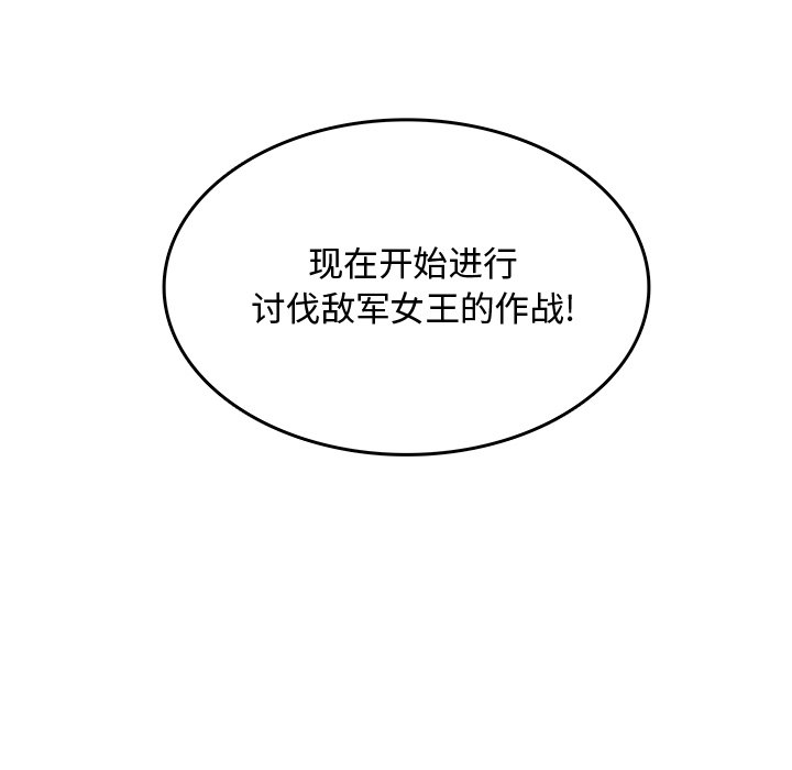 第34話 - 第89张