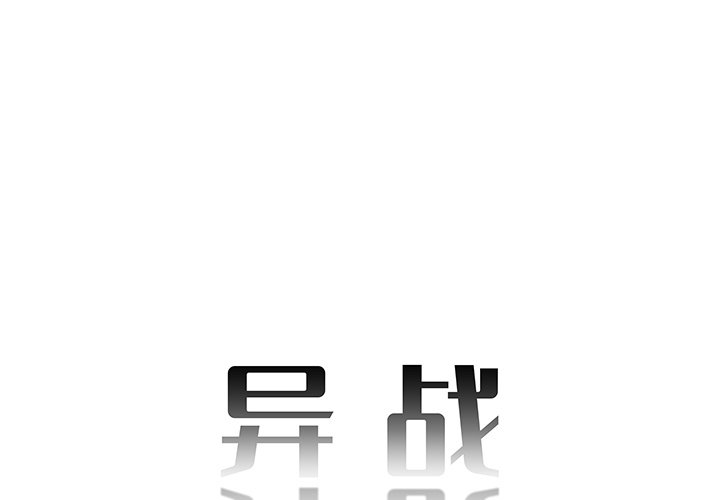 第35話 - 第0张