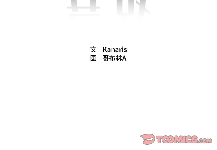 第35話 - 第1张