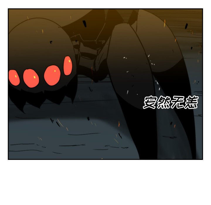 第35話 - 第13张