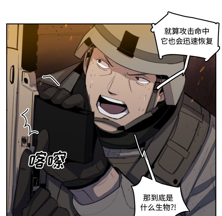 第35話 - 第14张