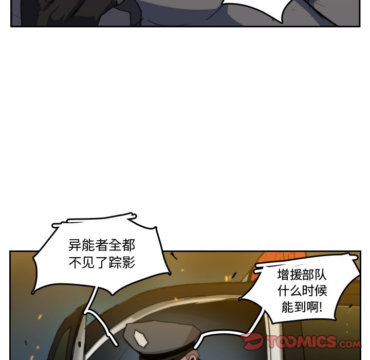 第35話 - 第15张
