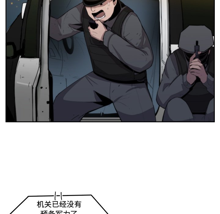 第35話 - 第16张