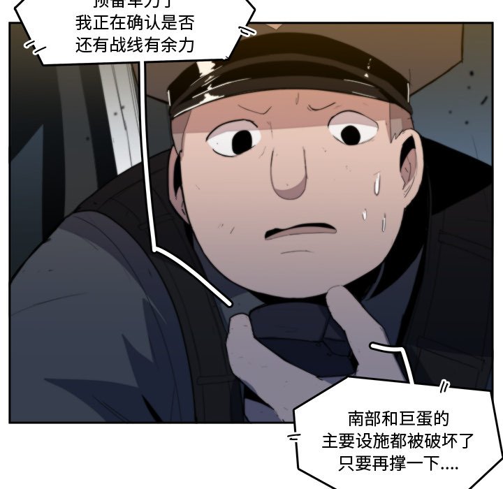 第35話 - 第17张