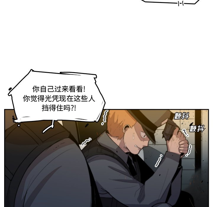 第35話 - 第18张