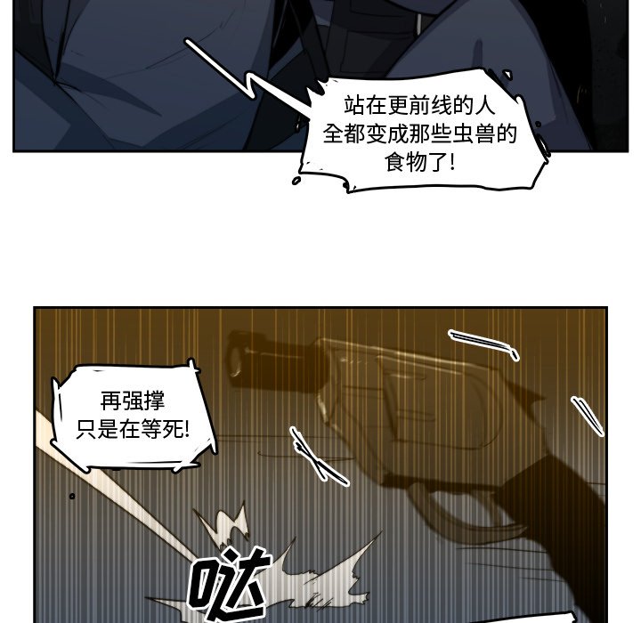 第35話 - 第19张