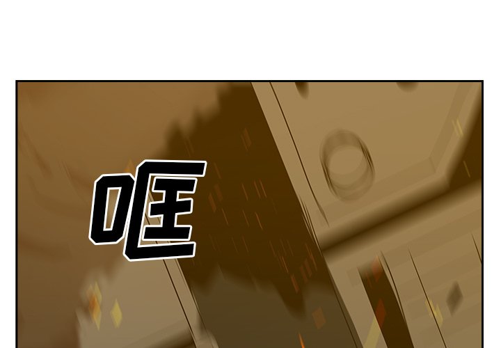 第35話 - 第2张