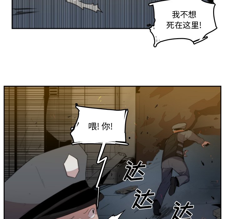 第35話 - 第20张