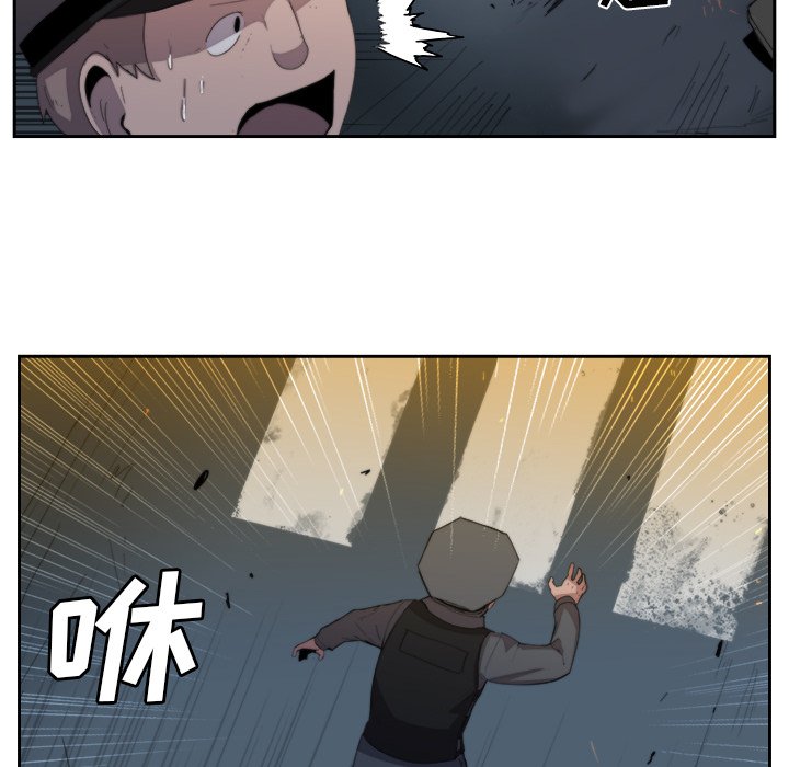 第35話 - 第21张