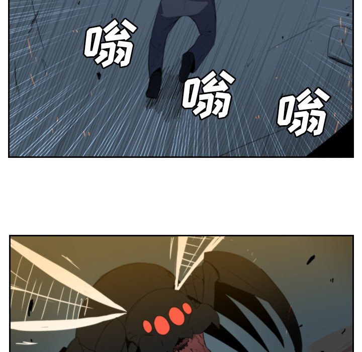 第35話 - 第22张