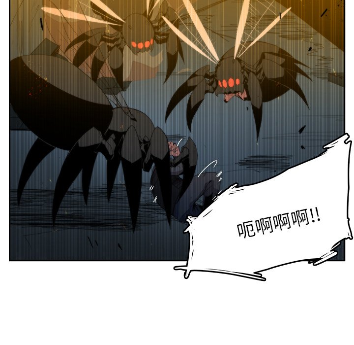 第35話 - 第24张