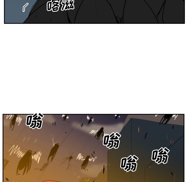 第35話 - 第26张