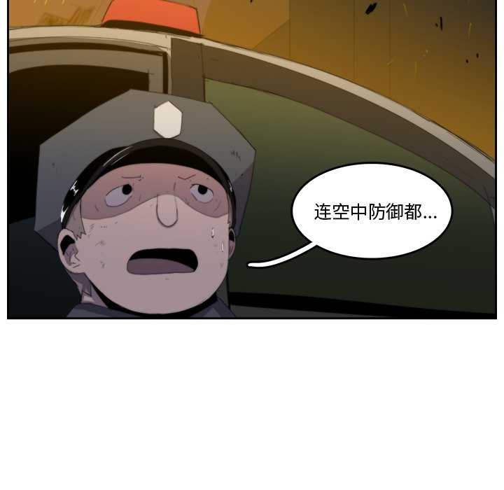 第35話 - 第27张