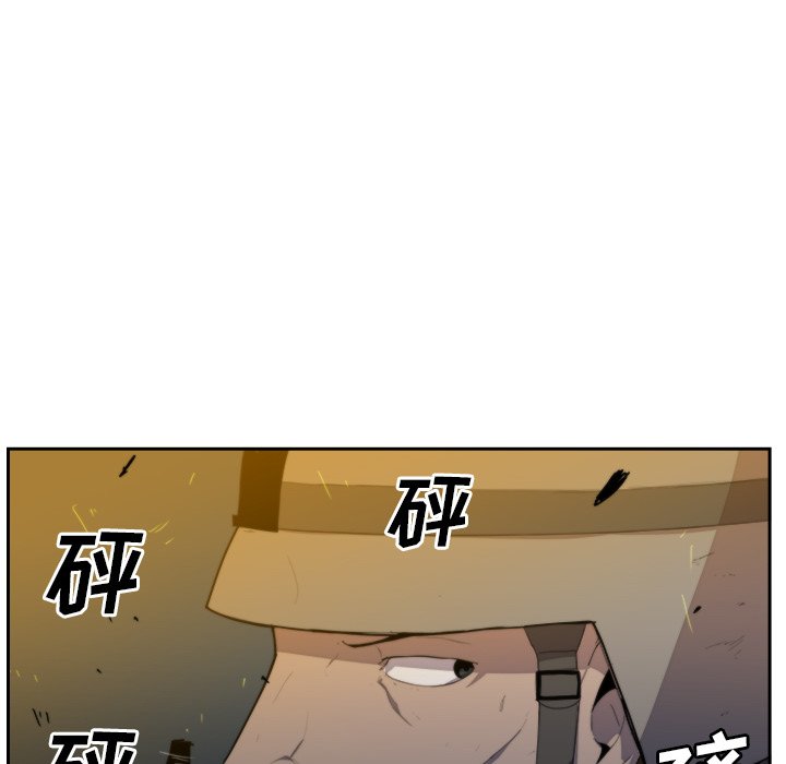 第35話 - 第28张