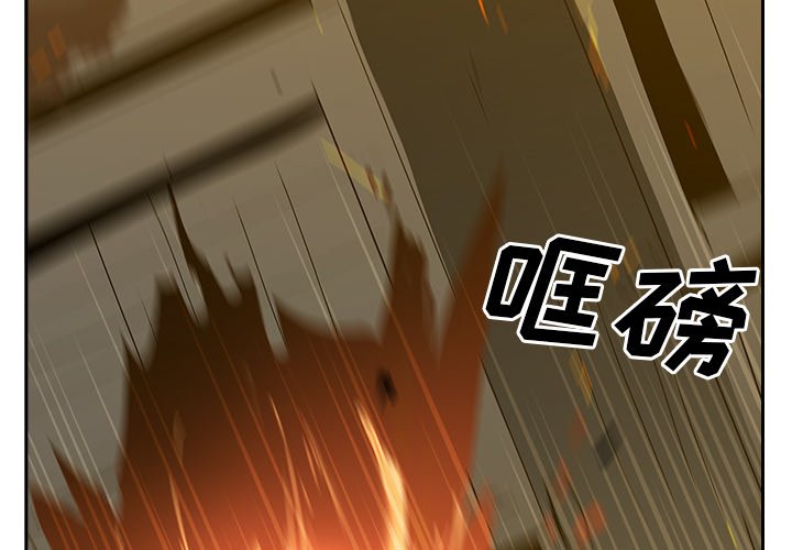 第35話 - 第3张