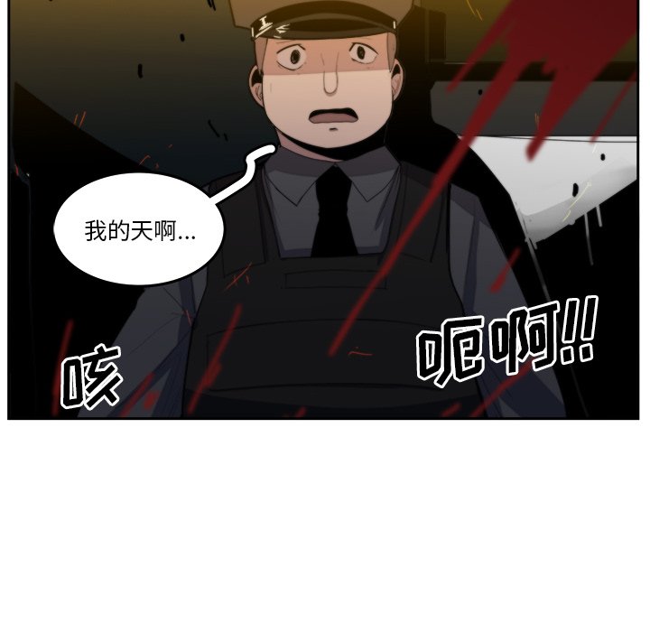 第35話 - 第33张