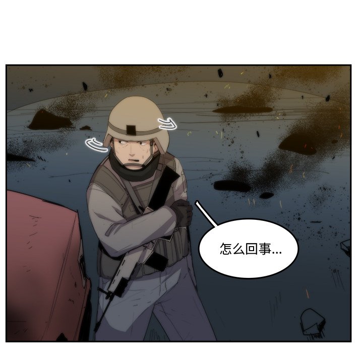 第35話 - 第45张
