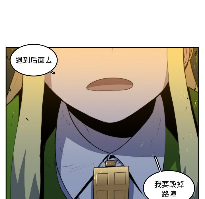 第35話 - 第46张