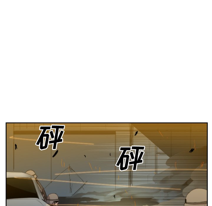 第35話 - 第5张