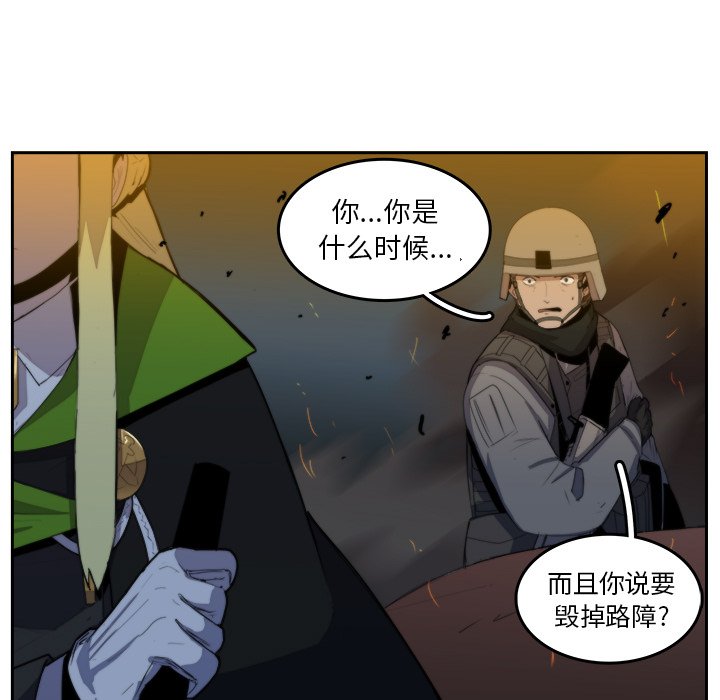 第35話 - 第50张