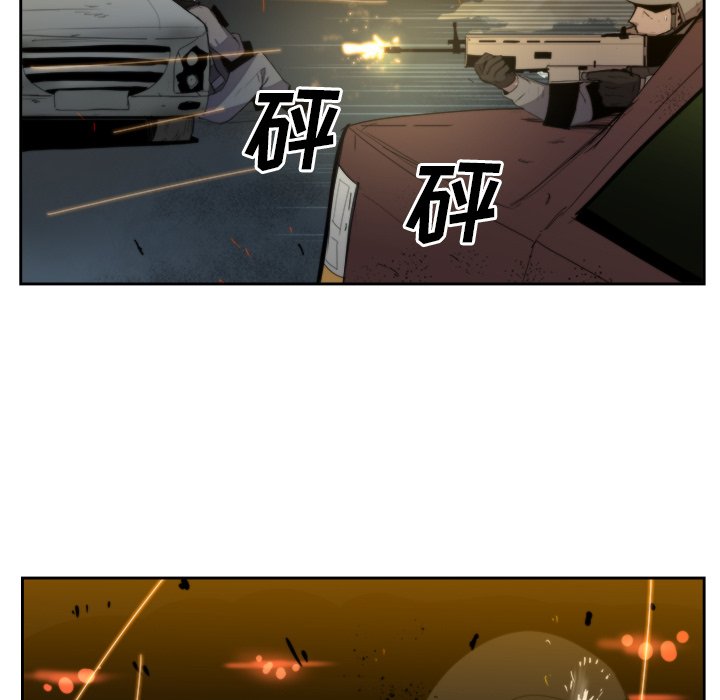 第35話 - 第6张