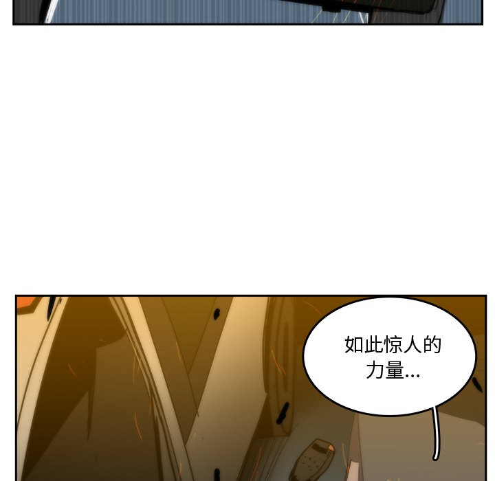 第35話 - 第77张