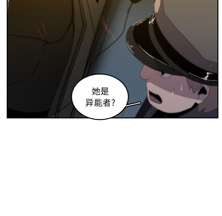 第35話 - 第78张