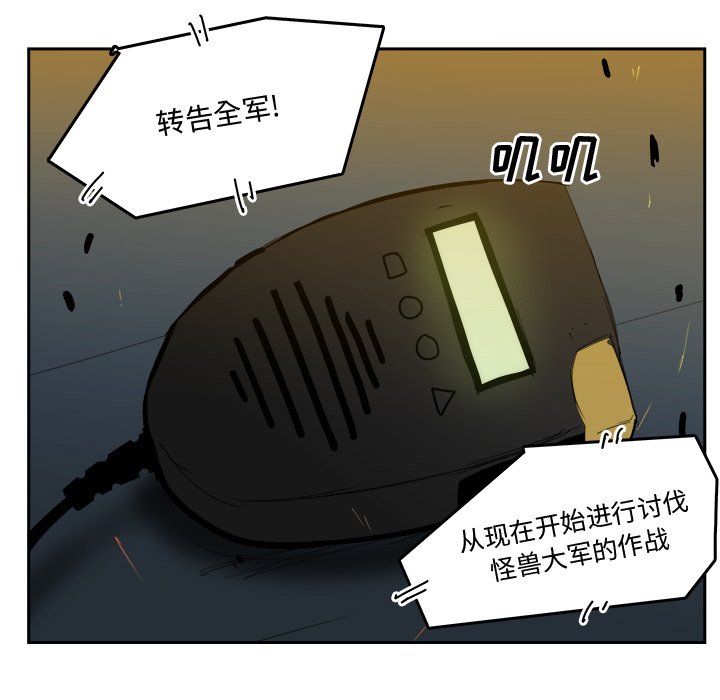 第35話 - 第79张