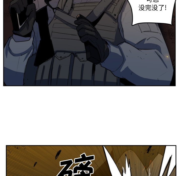 第35話 - 第9张