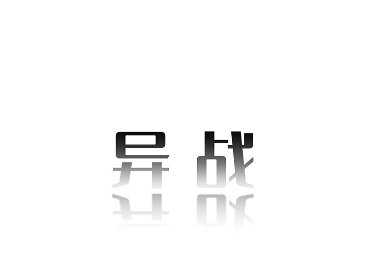 第36話 - 第0张