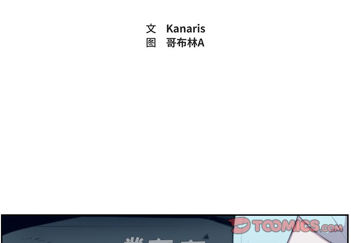 第36話 - 第1张