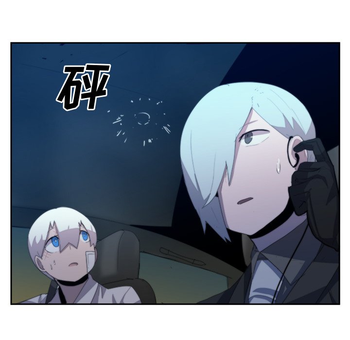 第36話 - 第10张