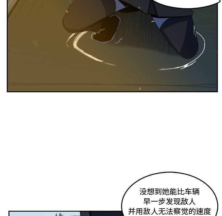 第36話 - 第12张