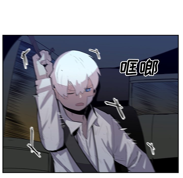 第36話 - 第18张