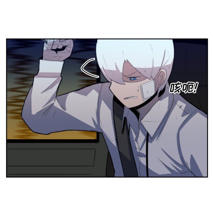 第36話 - 第22张