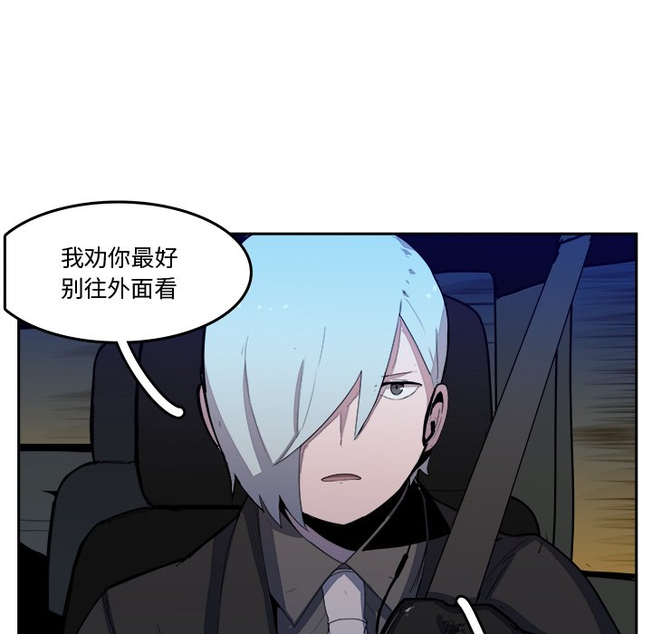 第36話 - 第23张