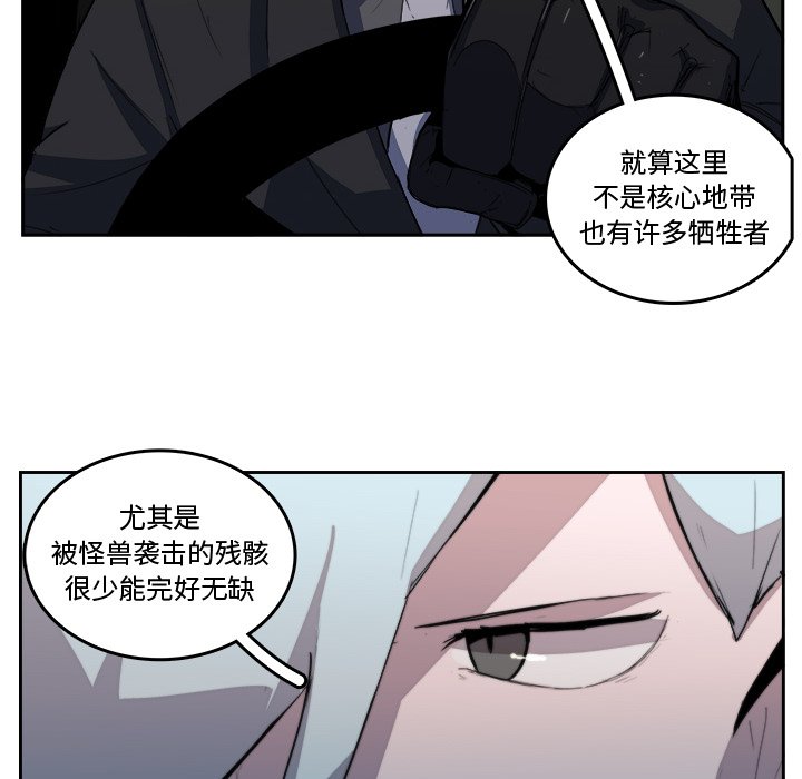 第36話 - 第24张